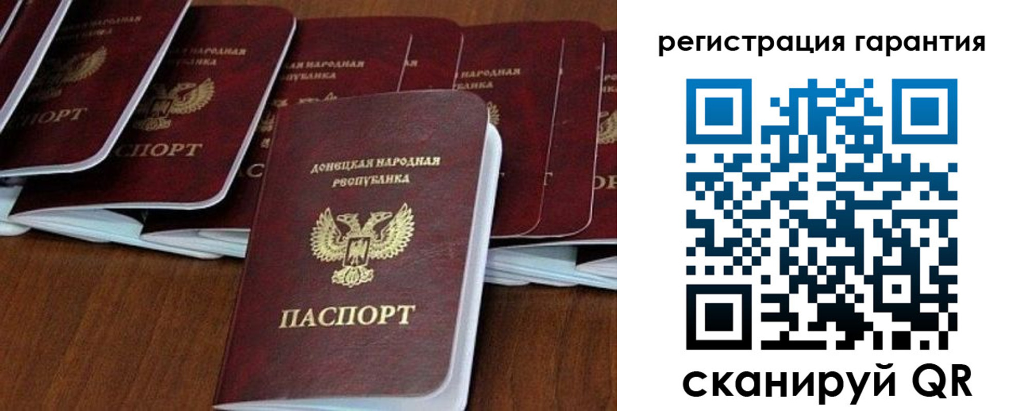 прописка в Белоярске