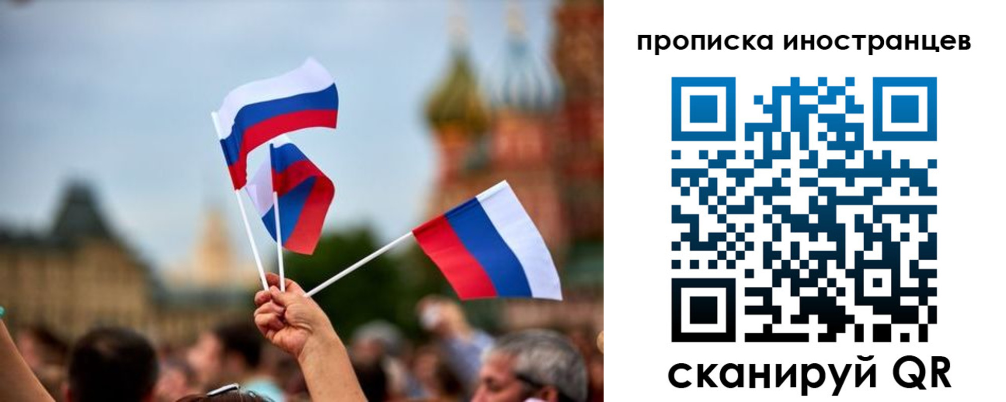 прописка законно в Белоярске